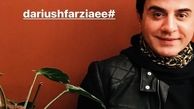 تیپ خاص عمو پورنگ + عکس