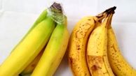 چگونه موز را به بهترین شکل ممکن نگهداری کنیم؟
