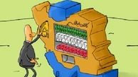 ضرورت خرید کالای ایرانی از سوی زائران 