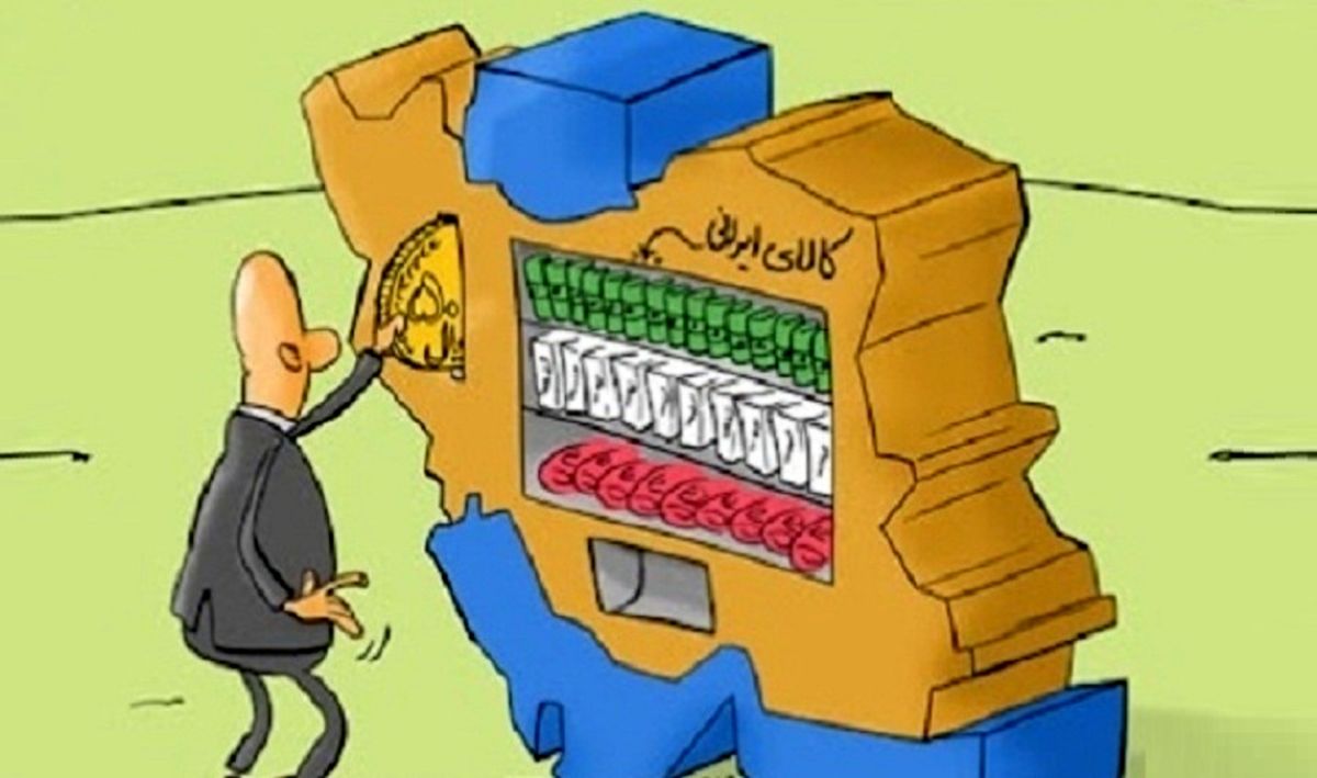 ضرورت خرید کالای ایرانی از سوی زائران 