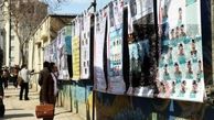 تيشه «فعاليت‌هاي زودهنگام انتخاباتي»/ دغدغه‌هاي حزبي دولتمردان