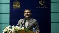 برگزاری بیستمین جشنواره بین المللی امام رضا (ع)
