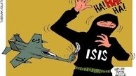 حملات مهلک آمریکا به داعش!