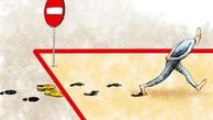 با همین شعار خیلی خوبِ«خصوصی سازی» چه برخوردی کردیم؟
