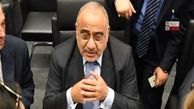 موضع «عادل عبدالمهدی» درباره انتخاب نخست‌وزیر عراق