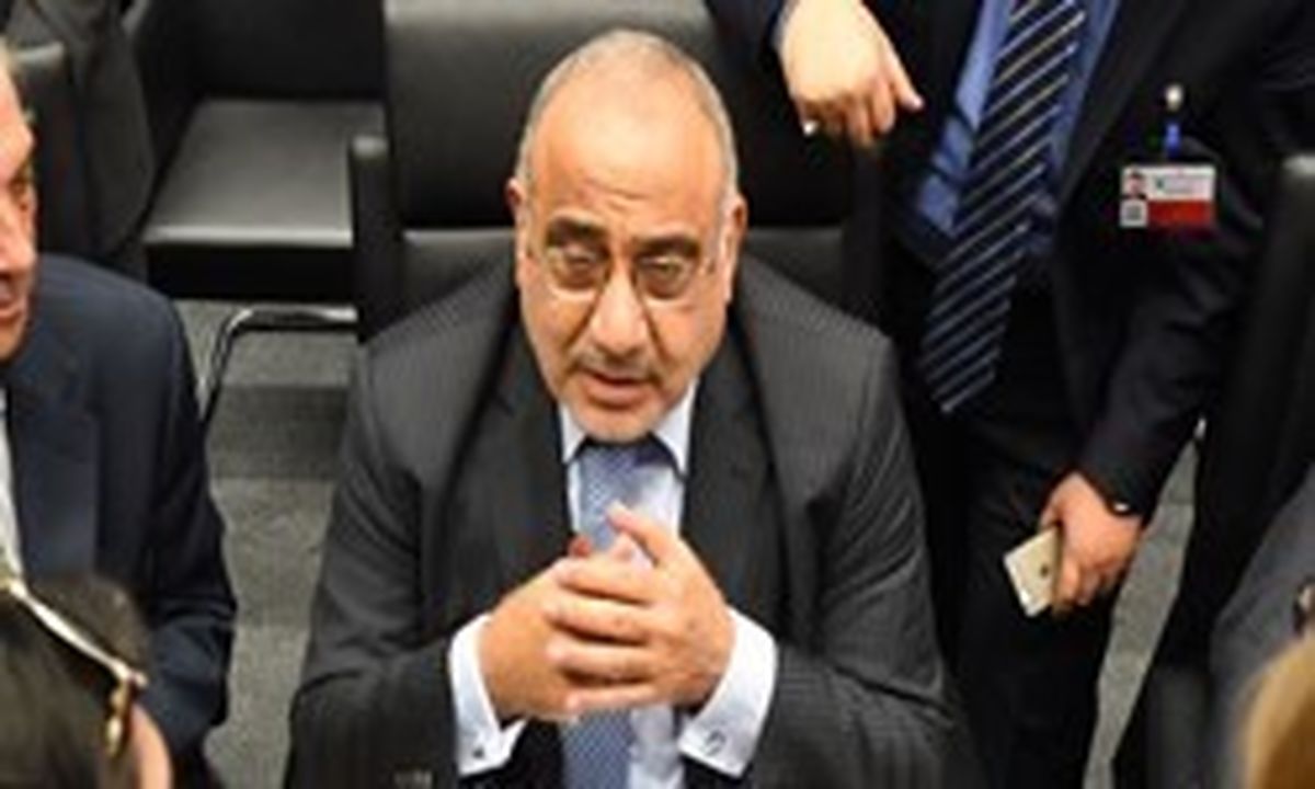 موضع «عادل عبدالمهدی» درباره انتخاب نخست‌وزیر عراق