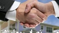 تغییر تعریف دولت از معاملات کوچک و بزرگ