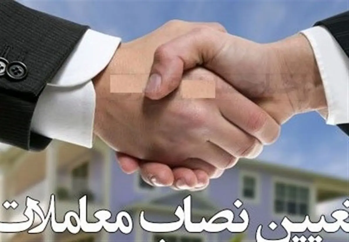 تغییر تعریف دولت از معاملات کوچک و بزرگ