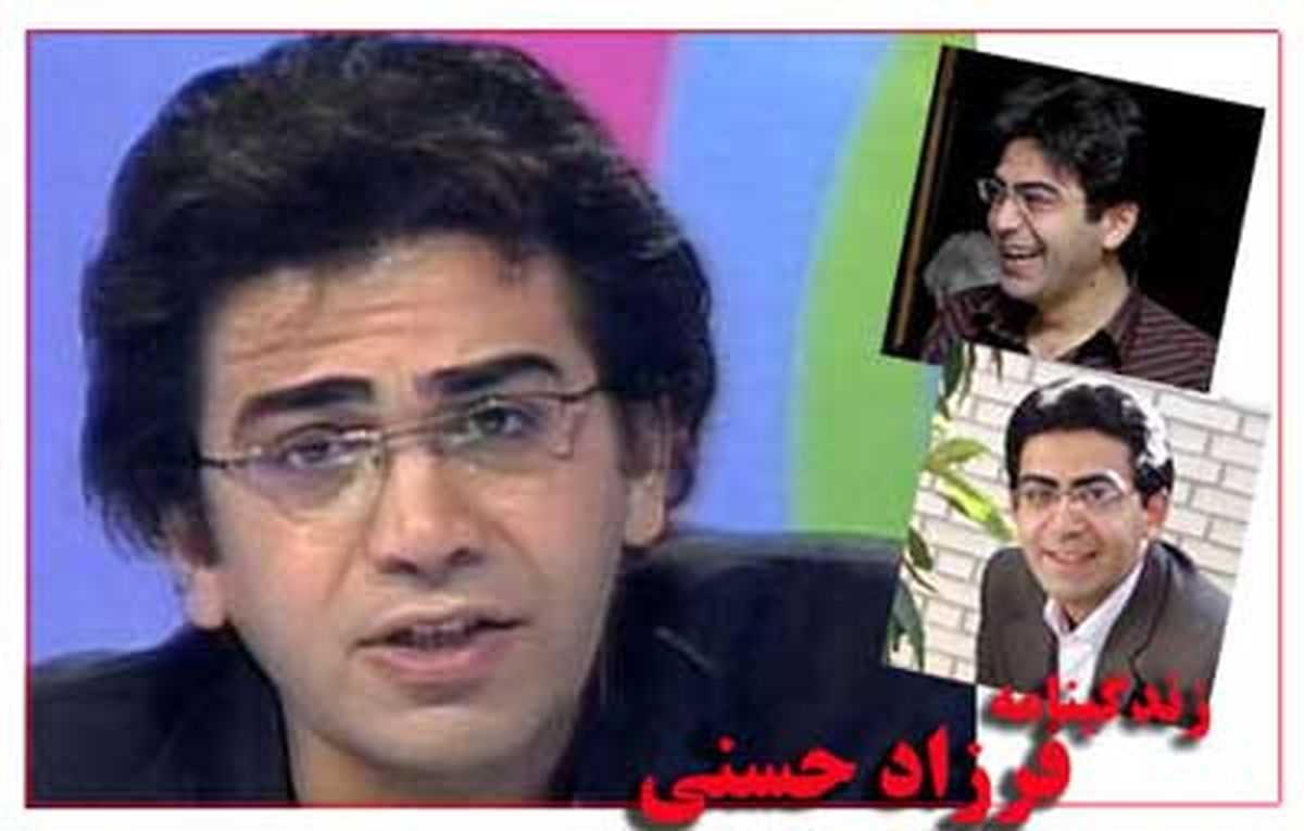 بیوگرافی فرزاد حسنی