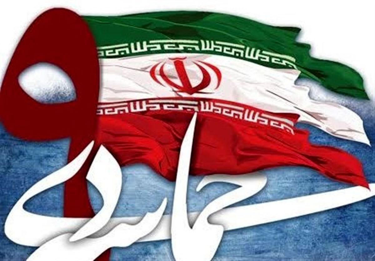 حماسه ۹ دی سدی در برابر فتنه‌انگیزی استکبار و دشمنان انقلاب بود