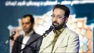 مجری معروف برای همیشه از کشور می‌رود+عکس