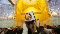 تشییع پیکر شهدای مبارزه با داعش در حرم امام حسین(ع)/گزارش تصویری