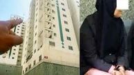 لحظه‌های هولناک جنایت در سعادت آباد 