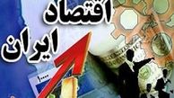شعار سال 94 چقدر محقق شد؟ 