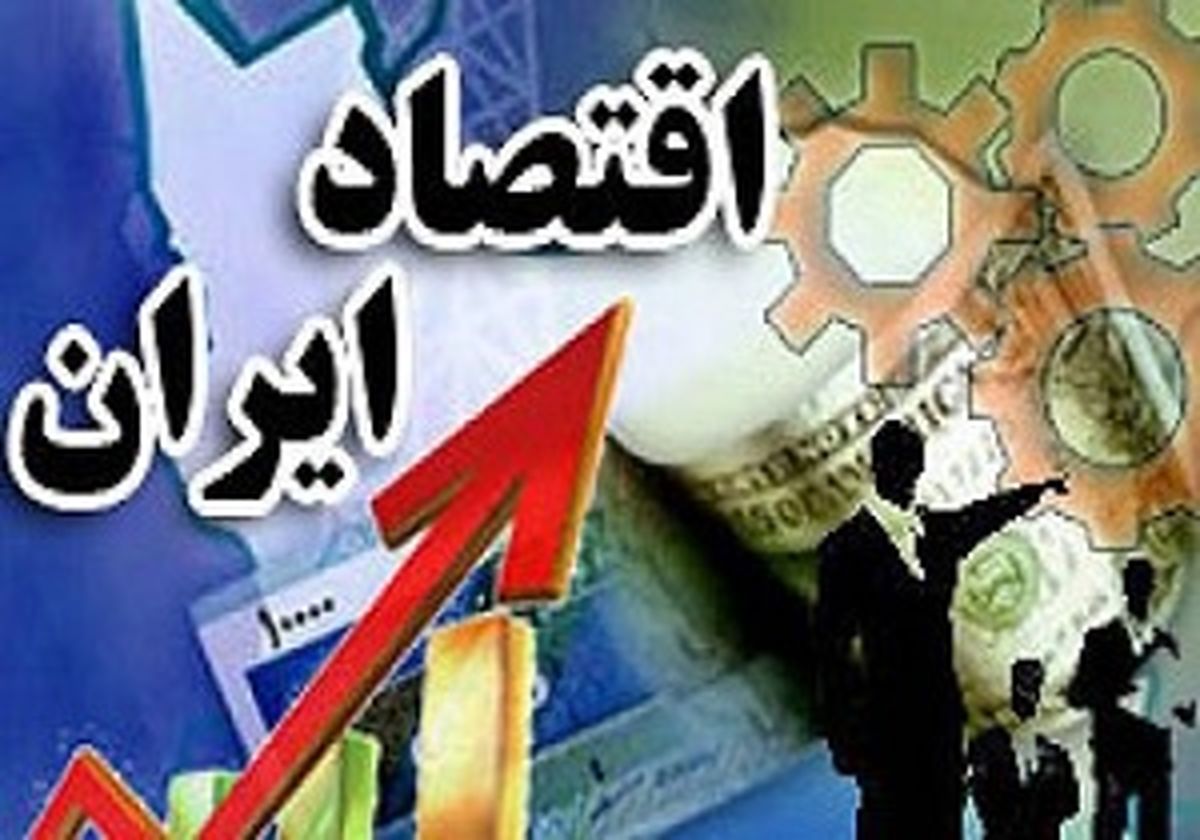 شعار سال 94 چقدر محقق شد؟ 