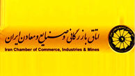 بیماری های صعب العلاج جمهوری اسلامی؛ بخش چهارم تصرف نظام تصمیم گیری توسط حلقه قدرت و ثروت 