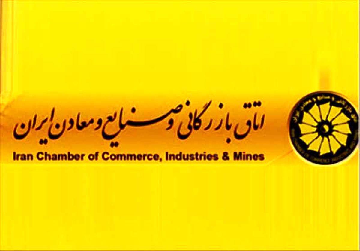 بیماری های صعب العلاج جمهوری اسلامی؛ بخش چهارم تصرف نظام تصمیم گیری توسط حلقه قدرت و ثروت 