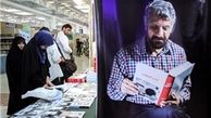کتاب‌هایی که باید از نمایشگاه کتاب تهران خرید