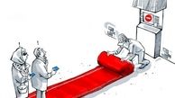 کدام ۱۰میلیون نفر از یارانه محروم می شوند؟