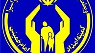 پرداخت ۲۰ میلیارد تومان تسهیلات اشتغالزایی به مددجویان