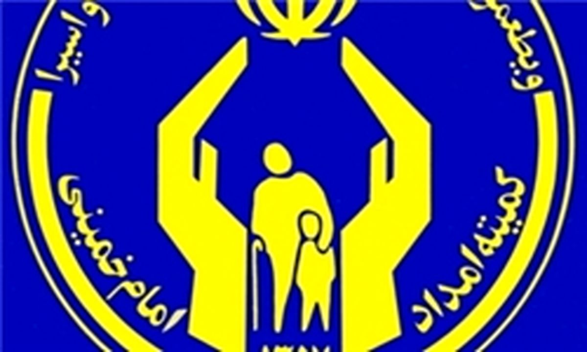 پرداخت ۲۰ میلیارد تومان تسهیلات اشتغالزایی به مددجویان