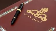 آخرین اخبار از قراردادهای محرمانگی نفتی