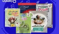 بهترین کتاب کمک درسی فیزیک دهم تجربی