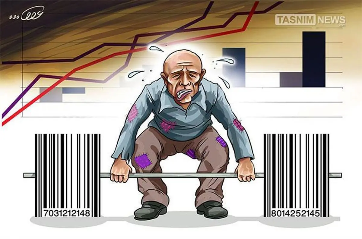 ادامه داستان کاهش قدرت خرید اقشار ضعیف و متوسط کشور/ افزایش شکاف طبقاتی بر اساس آمار رسمی دولت