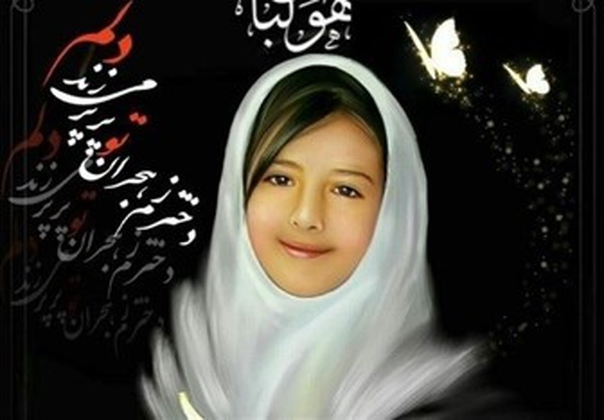 قاتل آتنا قصاص می شود!