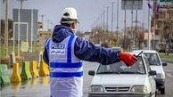 اعلام تمهیدات ترافیکی آخر هفته و ایام تعطیل هفته آینده