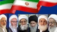 تاکید مراجع عظام بر حضور گسترده در راهپیمایی