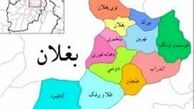 حمله طالبان به شهر پلخمری مرکز استان بغلان