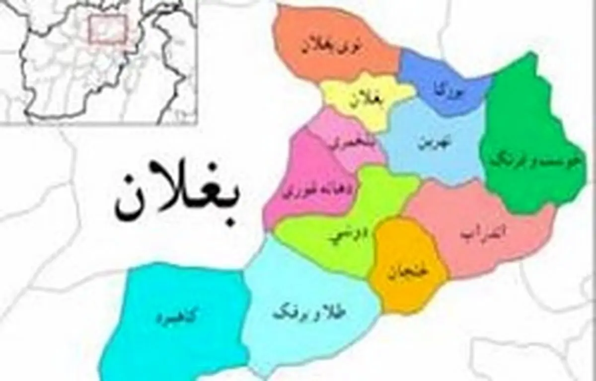 حمله طالبان به شهر پلخمری مرکز استان بغلان