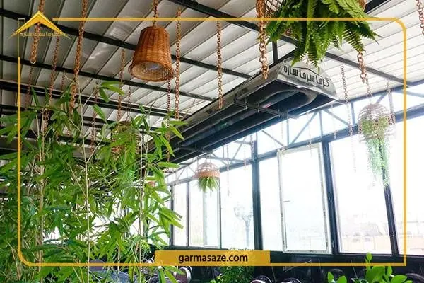 استفاده از هیتر تابشی در رستوران ها