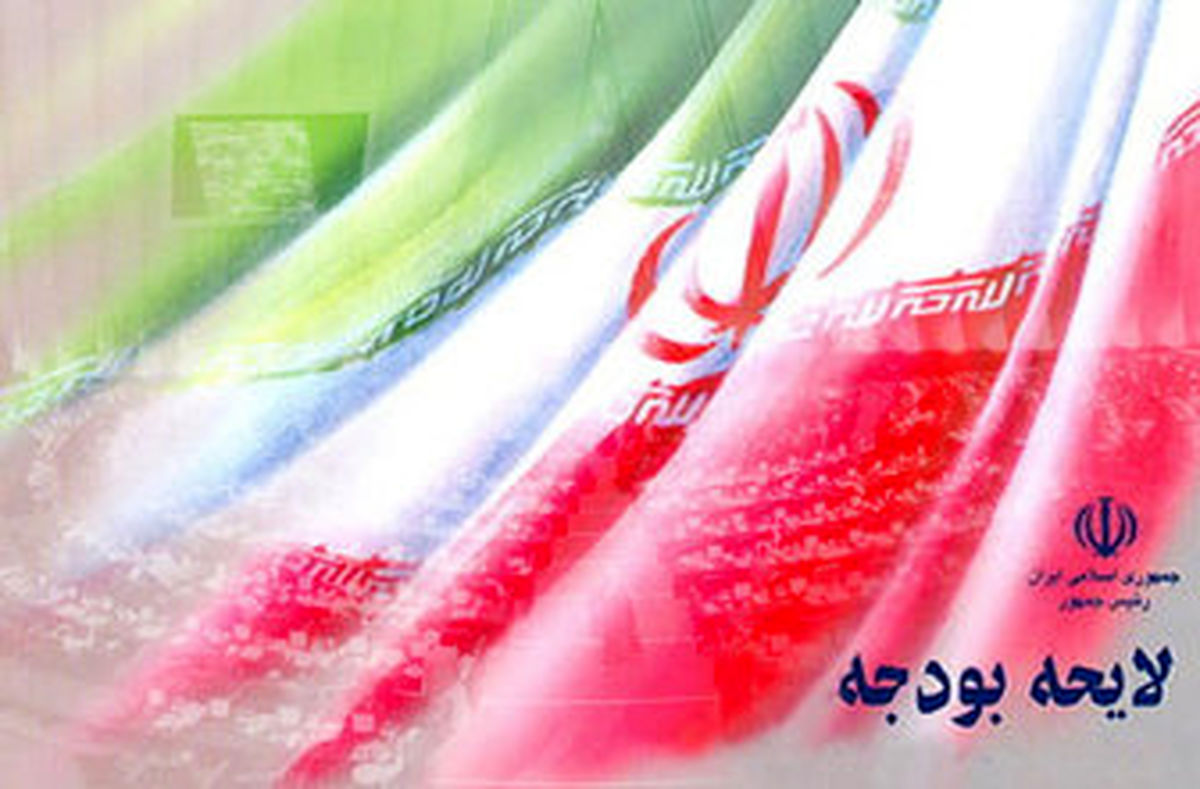 پشت پرده تأخیر دولت در ارائه لایحه بودجه 97 به مجلس