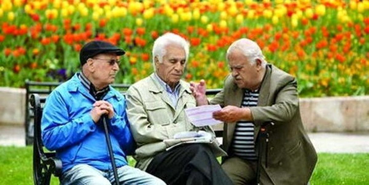 حقوق دقیق بازنشستگان در سال ۱۴۰۳ اعلام شد + جزییات