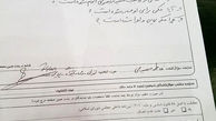 سوال از وزیر کشور به خاطر مرتضوی جدی شد