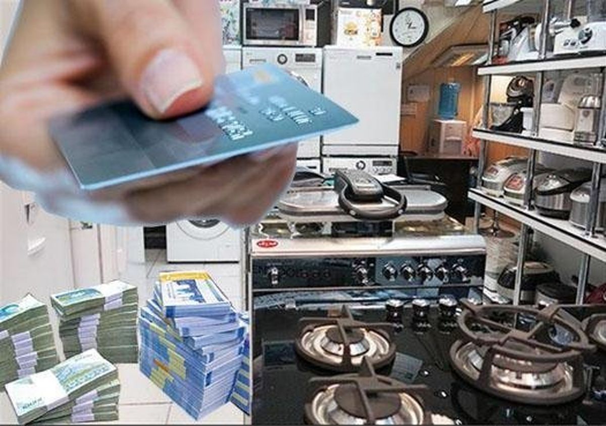 چرا از طرح کارت اعتباری خرید کالا استقبال نشد؟