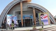 شانزدهمین نمایشگاه سراسری کتاب در ارومیه برگزار می‌شود