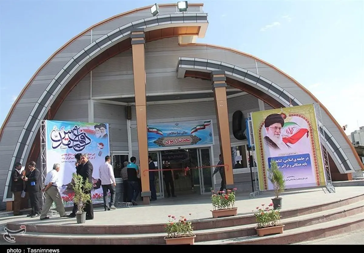 شانزدهمین نمایشگاه سراسری کتاب در ارومیه برگزار می‌شود