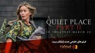 با فیلم گردی سینمای جهان را به روز دنبال کنید