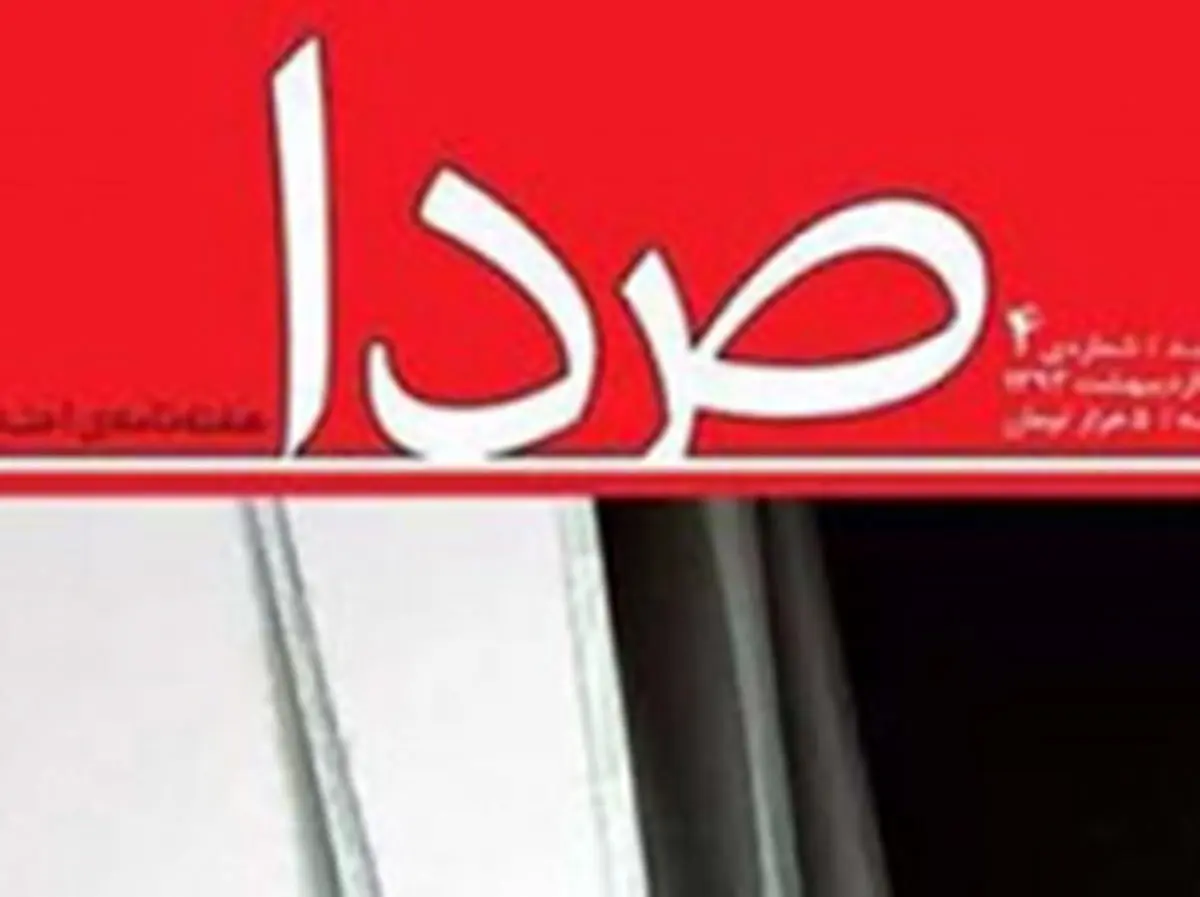 تخلف انتخاباتی توپخانه مکتوب حزب کارگزاران، با چه توجیهی؟!+عکس