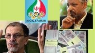 افشای پشت پرده پرونده‌های کمیته ملی المپیک