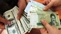جدول دستمزد گروه های شغلی به دلار
