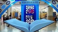 «وحدت»؛ سوغات مسابقات قرآن بانوان برای جهان اسلام