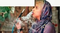 پیامدهای تلخ افزایش ۵۷ درصدی زنان قلیانی