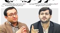 تکرار تقریبا هیچ