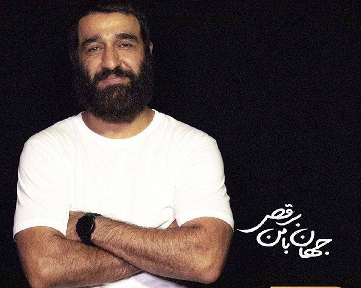 پژمان جمشیدی در جهان با من برقص + عکس