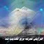افزایش تعرفه‌ برق دروغ بود ؟