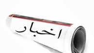 توسعه کشت محصولات ارگانیگ / نرخ بهره بانکی نیازمند بازنگری است